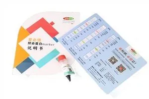 Multicolor Protein Marker, 10-180kDa #abs924